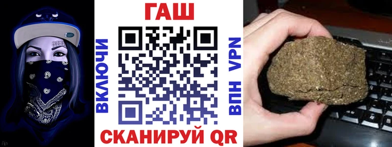 Купить наркотики сайты Валдай КОКАИН  Alpha PVP  АМФЕТАМИН  Марихуана  Мефедрон  Гашиш 