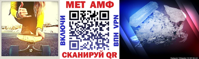 АМФЕТАМИН Розовый  наркотики  Валдай 