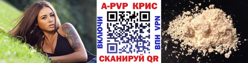 A PVP СК КРИС Валдай