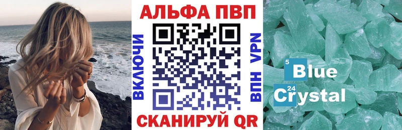 хочу наркоту  Валдай  A PVP СК КРИС 