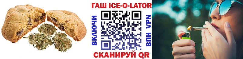 Еда ТГК марихуана  Валдай 