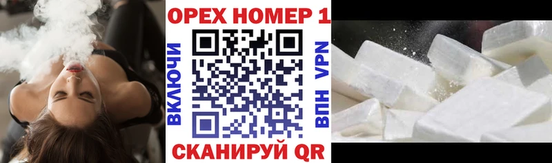 купить закладку  Валдай  кракен сайт  COCAIN Columbia 