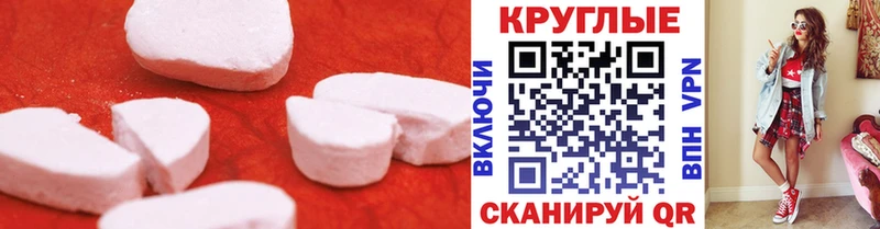 Экстази Дубай Валдай