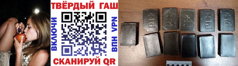 ГАШИШ Premium  даркнет формула  кракен как зайти  Валдай  как найти  