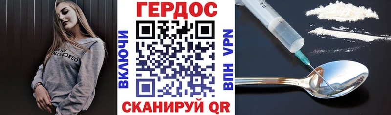 Героин гречка  OMG онион  Валдай  где продают наркотики 