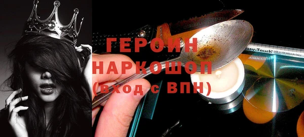 COCAINE Армянск