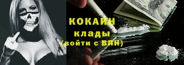 MESCALINE Арсеньев