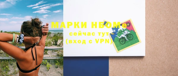 MESCALINE Арсеньев