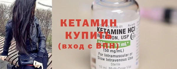 MESCALINE Арсеньев
