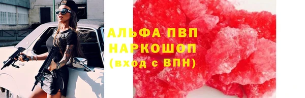 MESCALINE Арсеньев