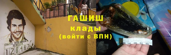 MESCALINE Арсеньев