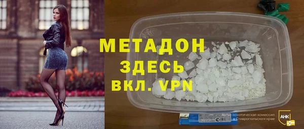 COCAINE Армянск