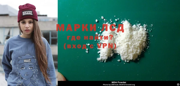 MESCALINE Арсеньев