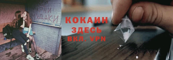 MESCALINE Арсеньев