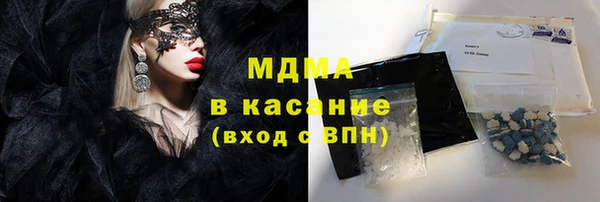 COCAINE Армянск