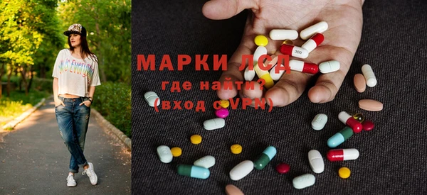 COCAINE Армянск