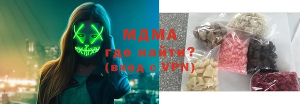 COCAINE Армянск