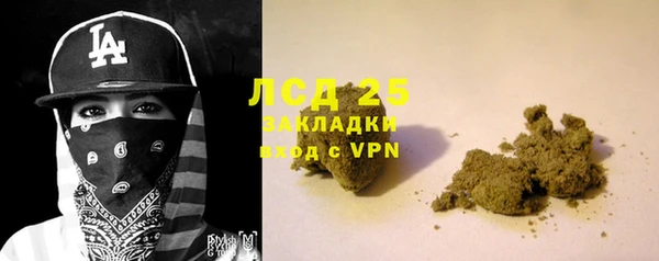 синтетический гашиш Аркадак