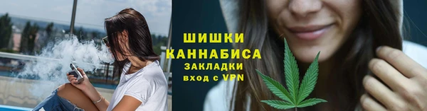 MESCALINE Арсеньев