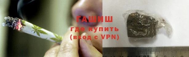 синтетический гашиш Аркадак