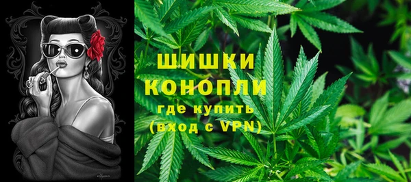 MESCALINE Арсеньев