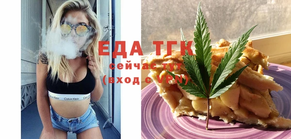 COCAINE Армянск
