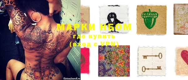синтетический гашиш Аркадак
