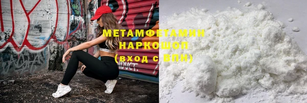 COCAINE Армянск