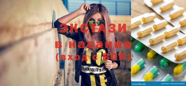 синтетический гашиш Аркадак