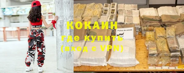 MESCALINE Арсеньев