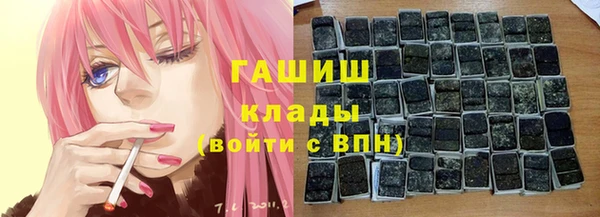 синтетический гашиш Аркадак