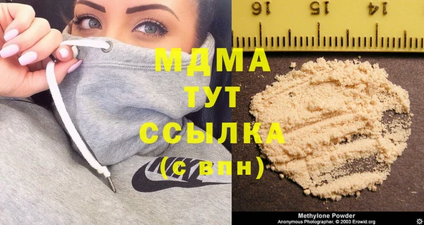 COCAINE Армянск