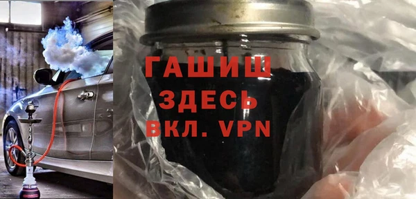 MESCALINE Арсеньев