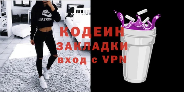 MESCALINE Арсеньев