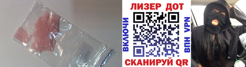 как найти наркотики  shop формула  ЛСД экстази кислота  Валдай 