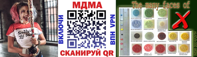 MDMA Molly как найти закладки Валдай