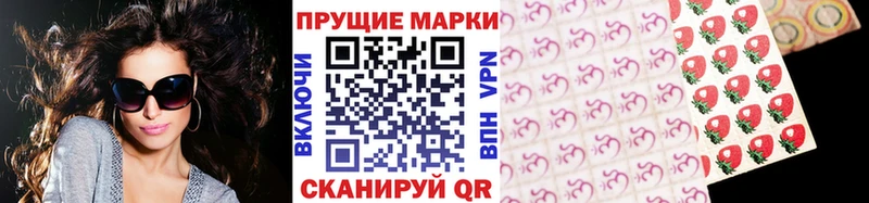 Марки N-bome 1,5мг  где продают   Валдай 