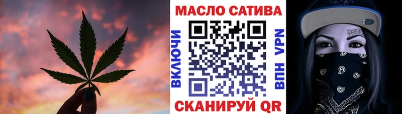 Дистиллят ТГК жижа  ОМГ ОМГ вход  Валдай 