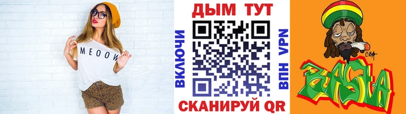 купить   Валдай  МАРИХУАНА сатива 